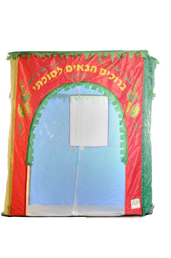 ⁦סוכטף- הסוכה לילדים⁩ – תמונה ⁦2⁩