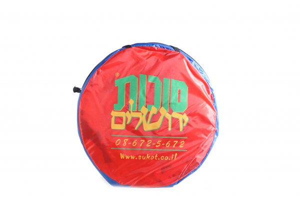 ⁦סוכטף- הסוכה לילדים⁩ – תמונה ⁦3⁩