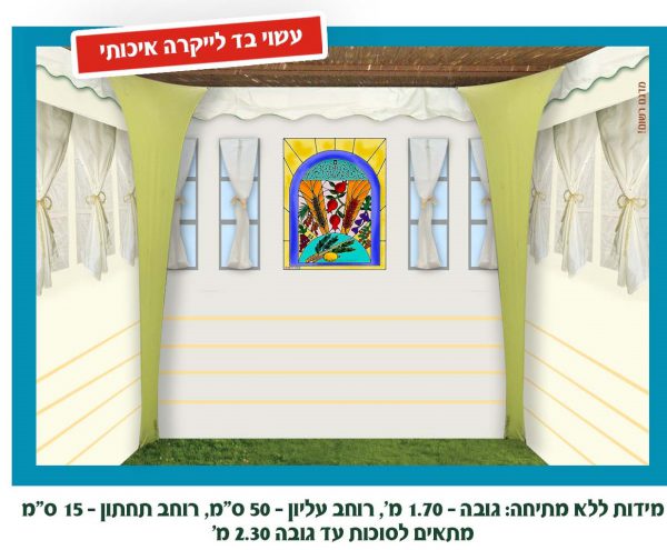 מעצב פינה