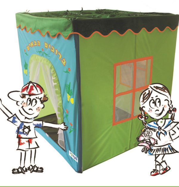 סוכה קיד- לילדים מגיל 6