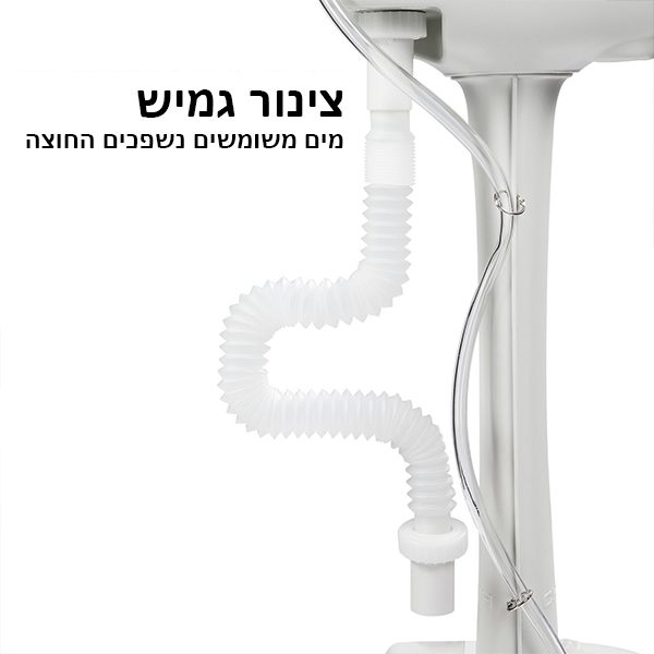 ⁦כיור נייד⁩ – תמונה ⁦3⁩