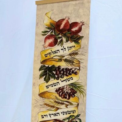 7מינים