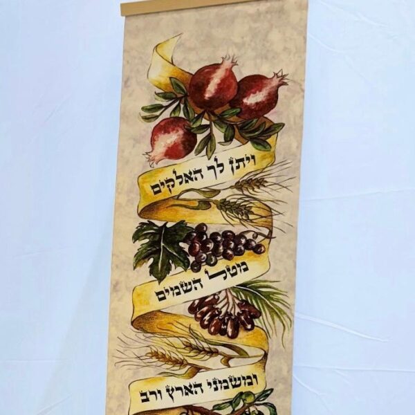 7מינים