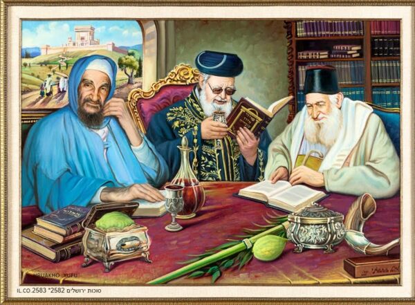 ⁦פוסטר קנבס לסוכה⁩ – תמונה ⁦3⁩
