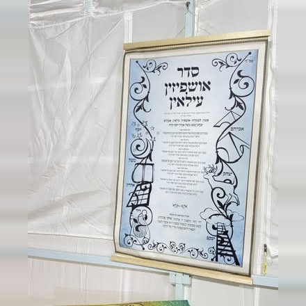 אושפזין_תכלת_square
