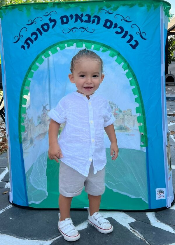 סוכטף- הסוכה לילדים