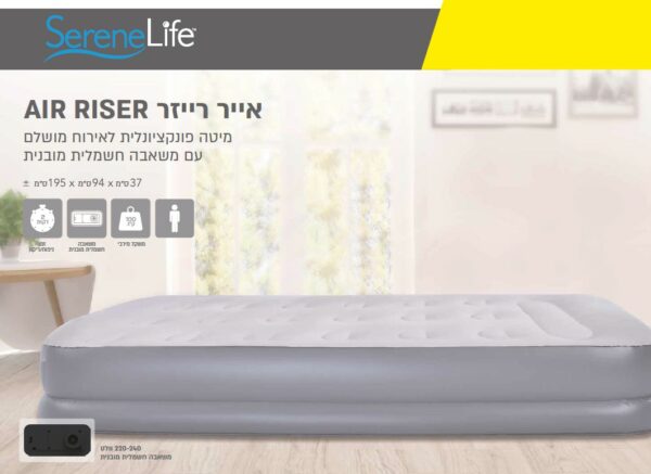 ⁦מיטה לסוכה⁩ – תמונה ⁦2⁩