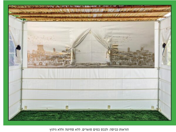 בד ירושלים של זהב דו גובה עם חלון