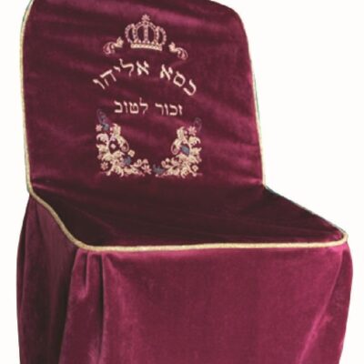 כסאליהו Cropped