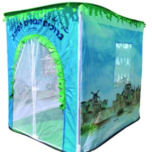 סוכטף- הסוכה לילדים