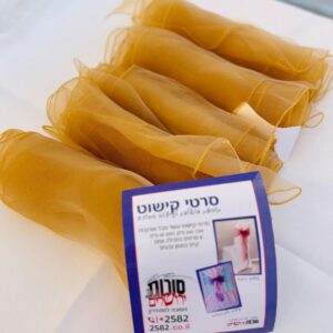 סרטי קישוט- מארז