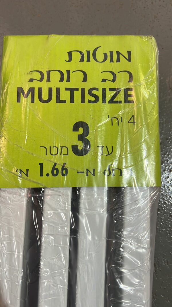 מוטות רב רוחב MULTISIZE
