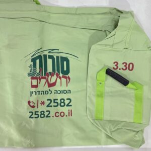 תיק לסוכה